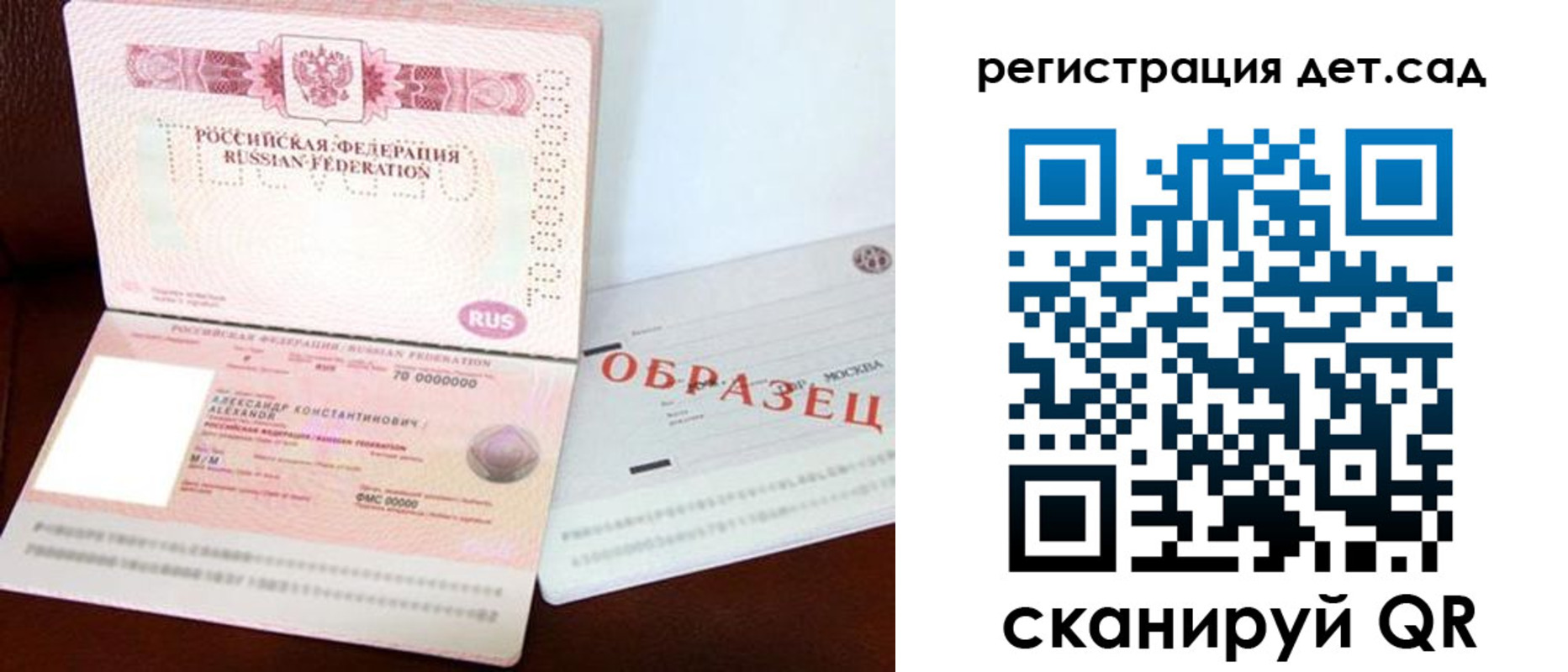 временная регистрация собственник в Ельце