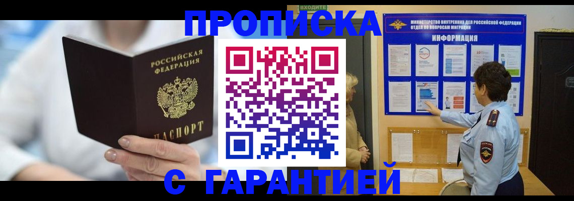 регистрация для дет. сада в Ельце